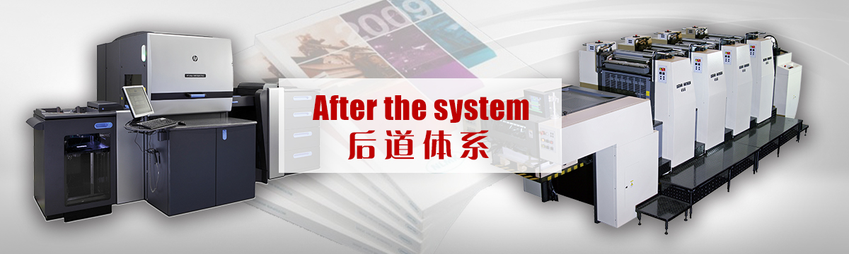 比賽門票印刷 - 后道設(shè)備 - 印刷后加工，手提袋制作，包裝盒制作，后道加工，同行來料代工 - 武漢澤雅印刷有限公司